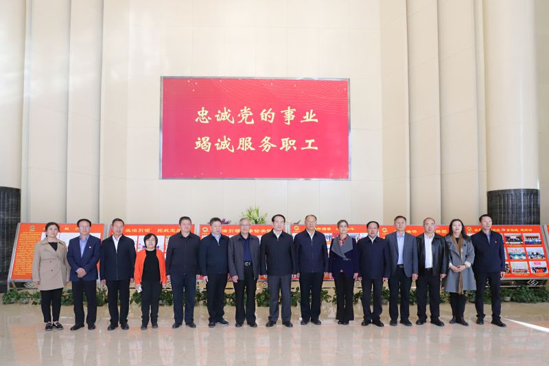 中華全國總工會副主席、書記處書記譚天星  蒞臨省物產(chǎn)集團考察調(diào)研