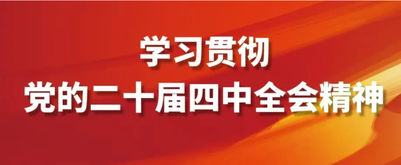 看這張思維導(dǎo)圖，學(xué)&ldquo;十五五&rdquo;規(guī)劃建議！