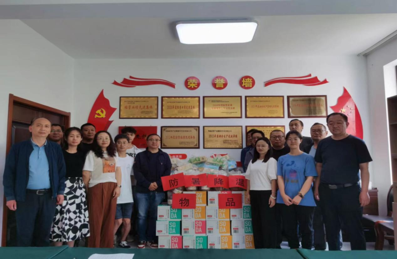 夏日送清涼 關(guān)懷沁人心 &mdash;&mdash;物產(chǎn)民爆公司開展&ldquo;夏送清涼&rdquo;慰問(wèn)活動(dòng)