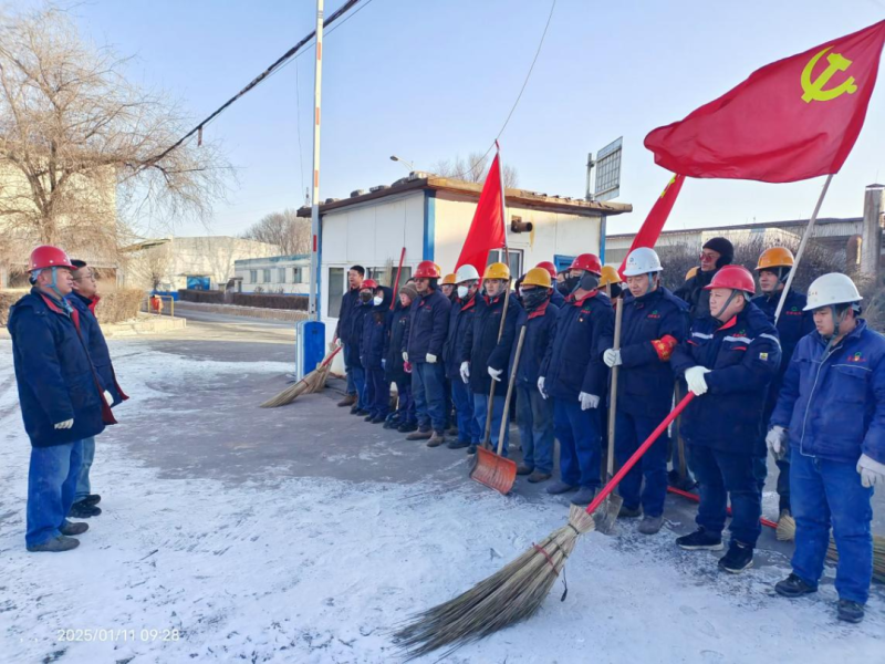 物產(chǎn)工投公司黨委開(kāi)展&ldquo;節(jié)前環(huán)境大整治、干干凈凈過(guò)大年&rdquo;環(huán)境衛(wèi)生整治主題黨日活動(dòng)