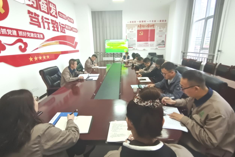 朝開公司召開2024年第9次安全生產(chǎn)、消防安全工作會(huì)議