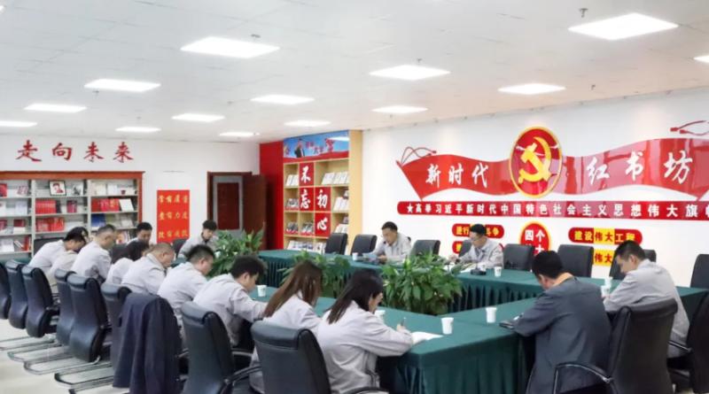 集團機關第一、第二黨支部聯(lián)合開展&ldquo;慶七一&rdquo;主題黨日活動