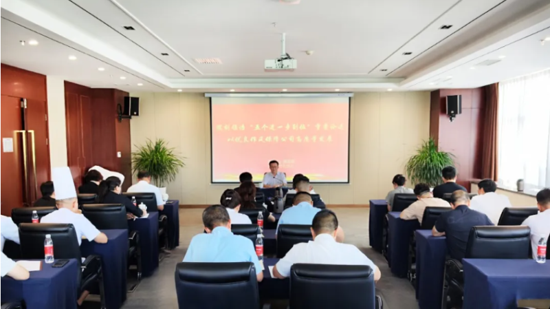 集團黨委專職副書記、工會主席魏廷強赴聯(lián)點臨空公司黨支部講授學習教育專題黨課