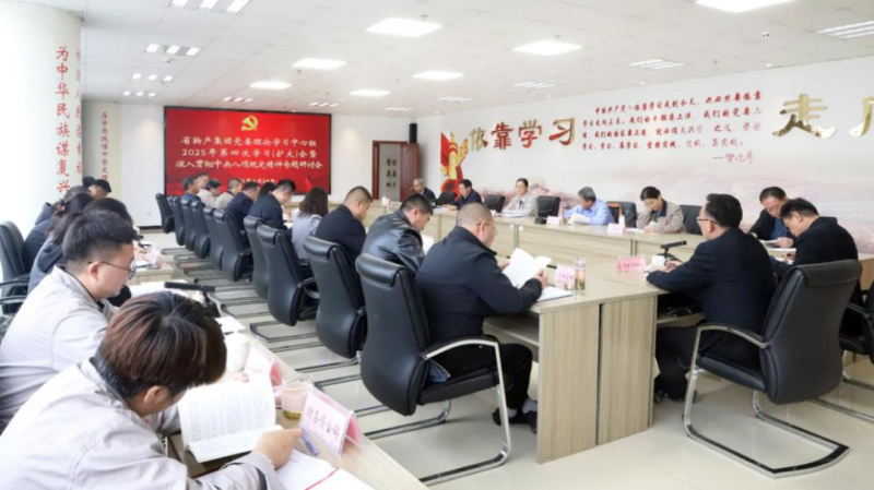 集團(tuán)公司黨委理論學(xué)習(xí)中心組召開深入貫徹中央八項(xiàng)規(guī)定精神學(xué)習(xí)教育專題研討會