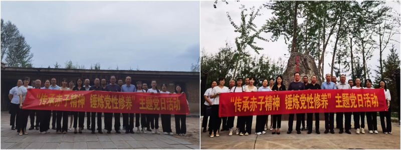 民爆公司黨支部、現(xiàn)代物流公司黨支部開展&ldquo;傳承赤子精神 錘煉黨性修養(yǎng)&rdquo;主題黨日活動