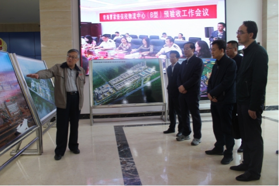 省委常委、省委秘書長于叢樂蒞臨青海曹家堡保稅物流中心（B型）視察調(diào)研青海曹家堡保稅物流中心建設(shè)和運(yùn)營情況