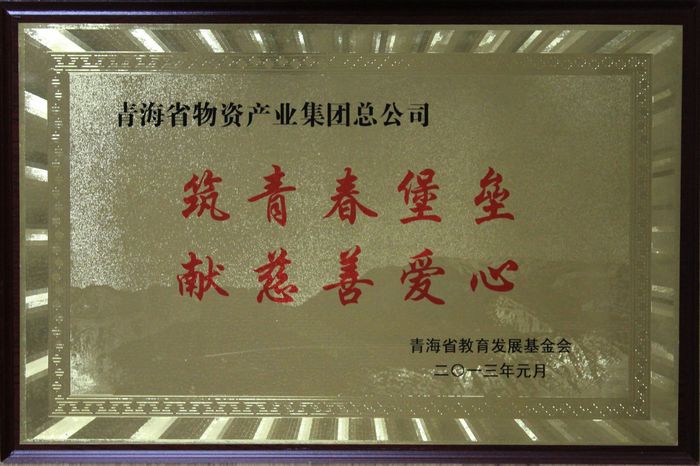 讓孩子遠(yuǎn)離犯罪，青春堡壘進(jìn)校園