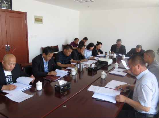 物產(chǎn)配送公司黨委召開&ldquo;不忘初心、牢記使命&rdquo;專題民主生活會