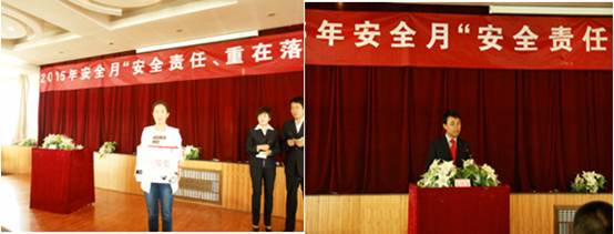 工投公司召開&ldquo;安全責(zé)任 重在落實(shí)&rdquo;主題演講比賽