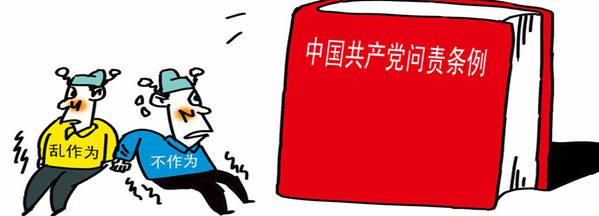 學(xué)楷模、學(xué)條例，立足崗位做貢獻(xiàn)