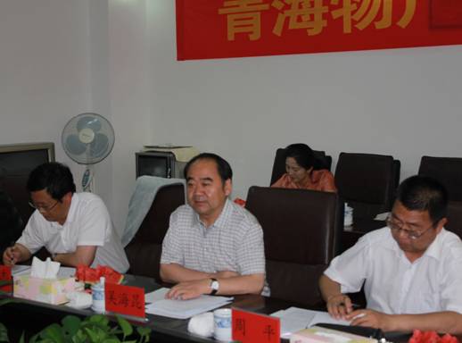青海省經(jīng)濟委員會黨組書記、主任，省國資委黨委副書記、副主任吳海昆實地考察物產(chǎn)集團
