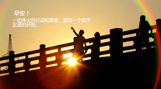 收心歸位，擼起袖子加油干