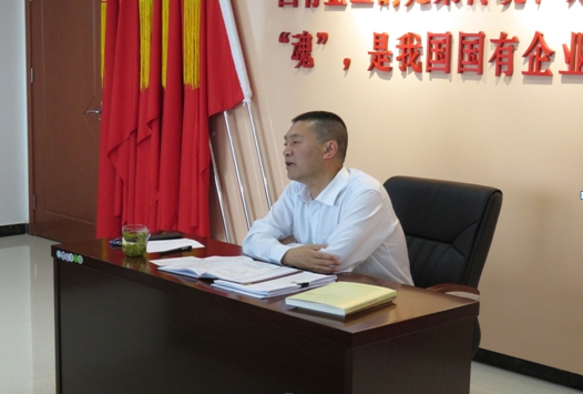 物產(chǎn)配送公司開展&ldquo;不忘初心、牢記使命&rdquo;主題教育主題黨日活動(dòng)